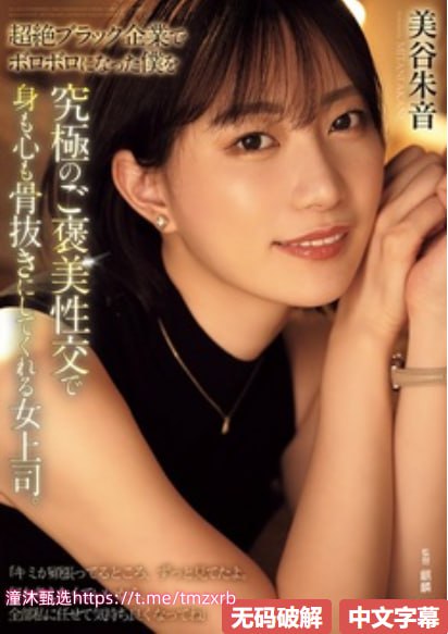 S1ガールズコレクションシリーズ_骚妇熟妇_在线观看